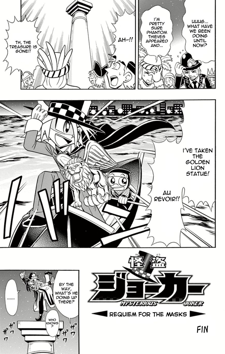 Kaitou Joker Chapter 7 page 36 - Chapter 7