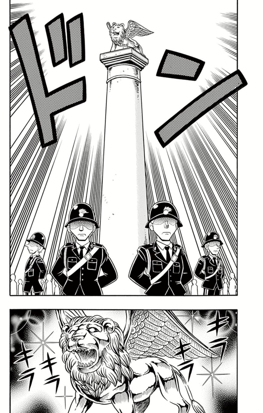 Kaitou Joker Chapter 7 page 4 - Chapter 7