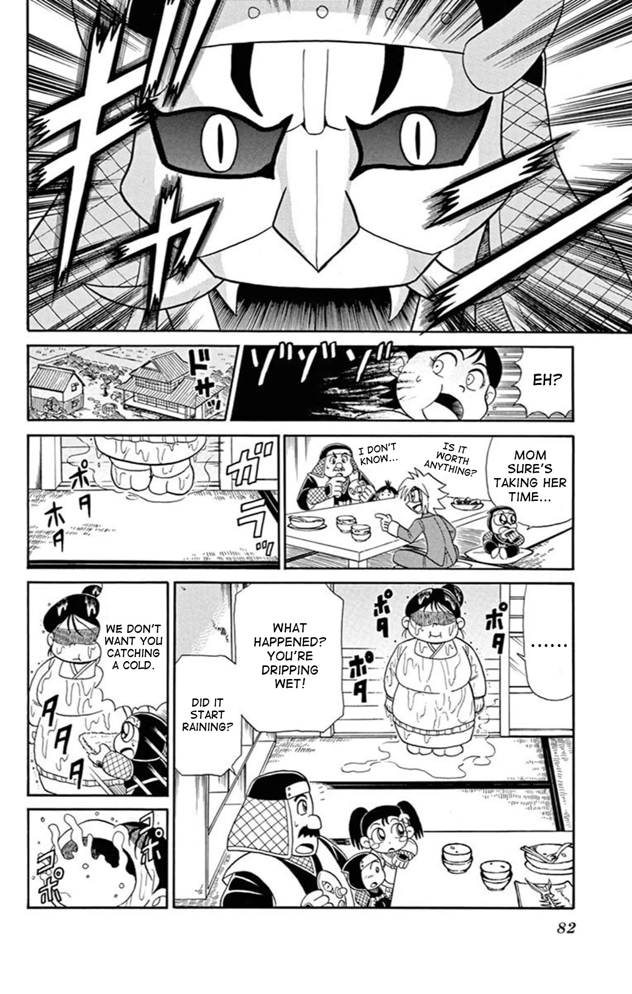 Kaitou Joker Chapter 70 page 10 - Chapter 70: The Evil Ninja’s Seal