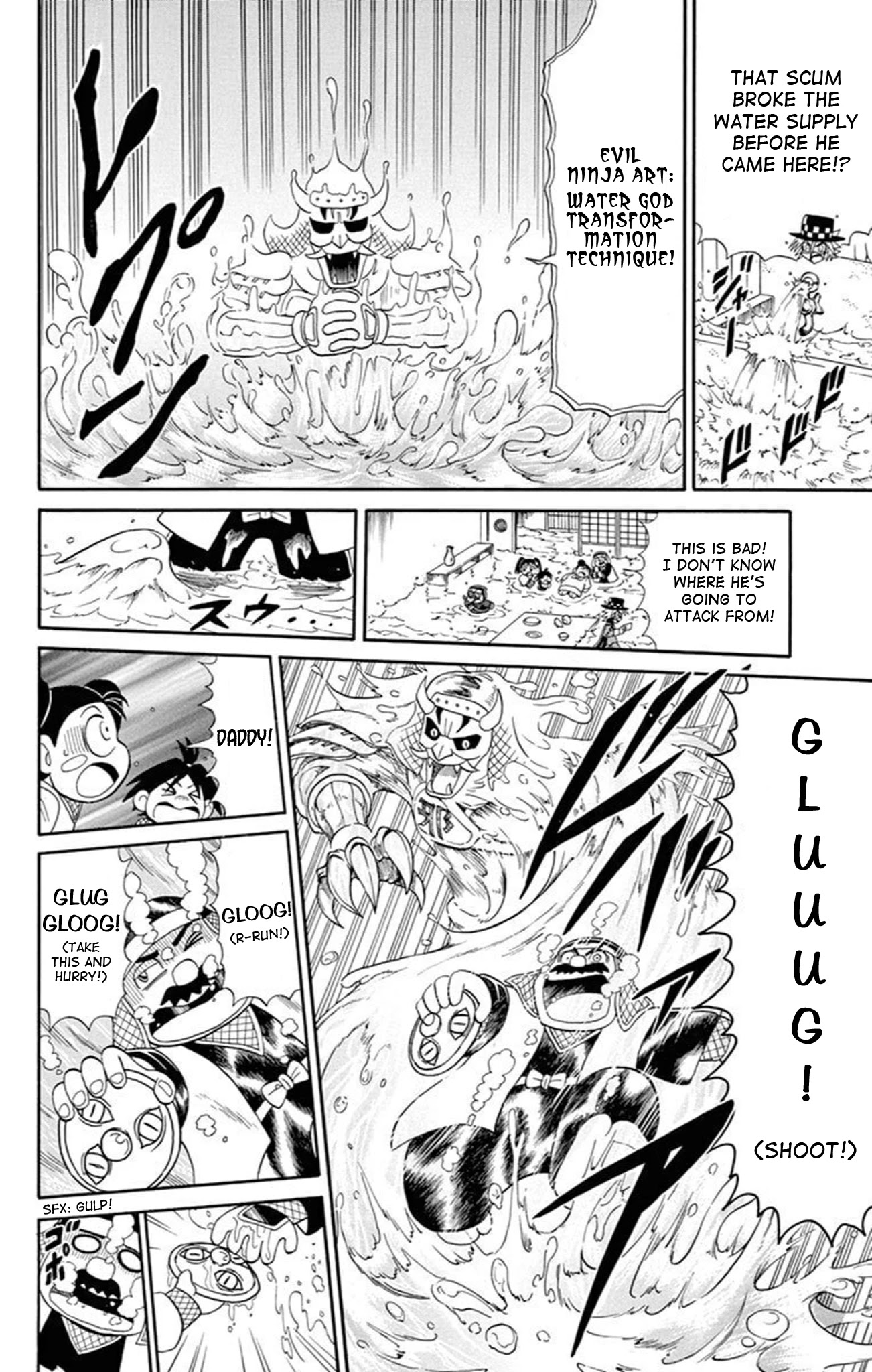 Kaitou Joker Chapter 70 page 14 - Chapter 70: The Evil Ninja’s Seal