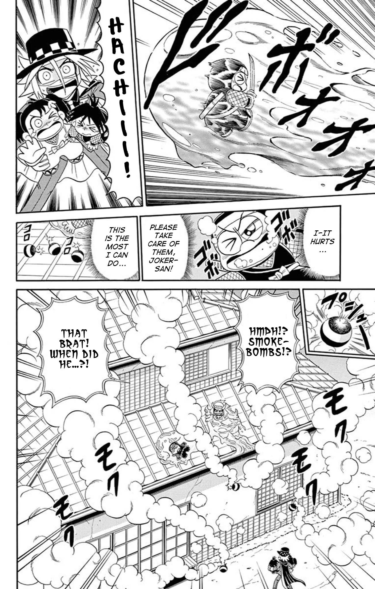 Kaitou Joker Chapter 70 page 20 - Chapter 70: The Evil Ninja’s Seal