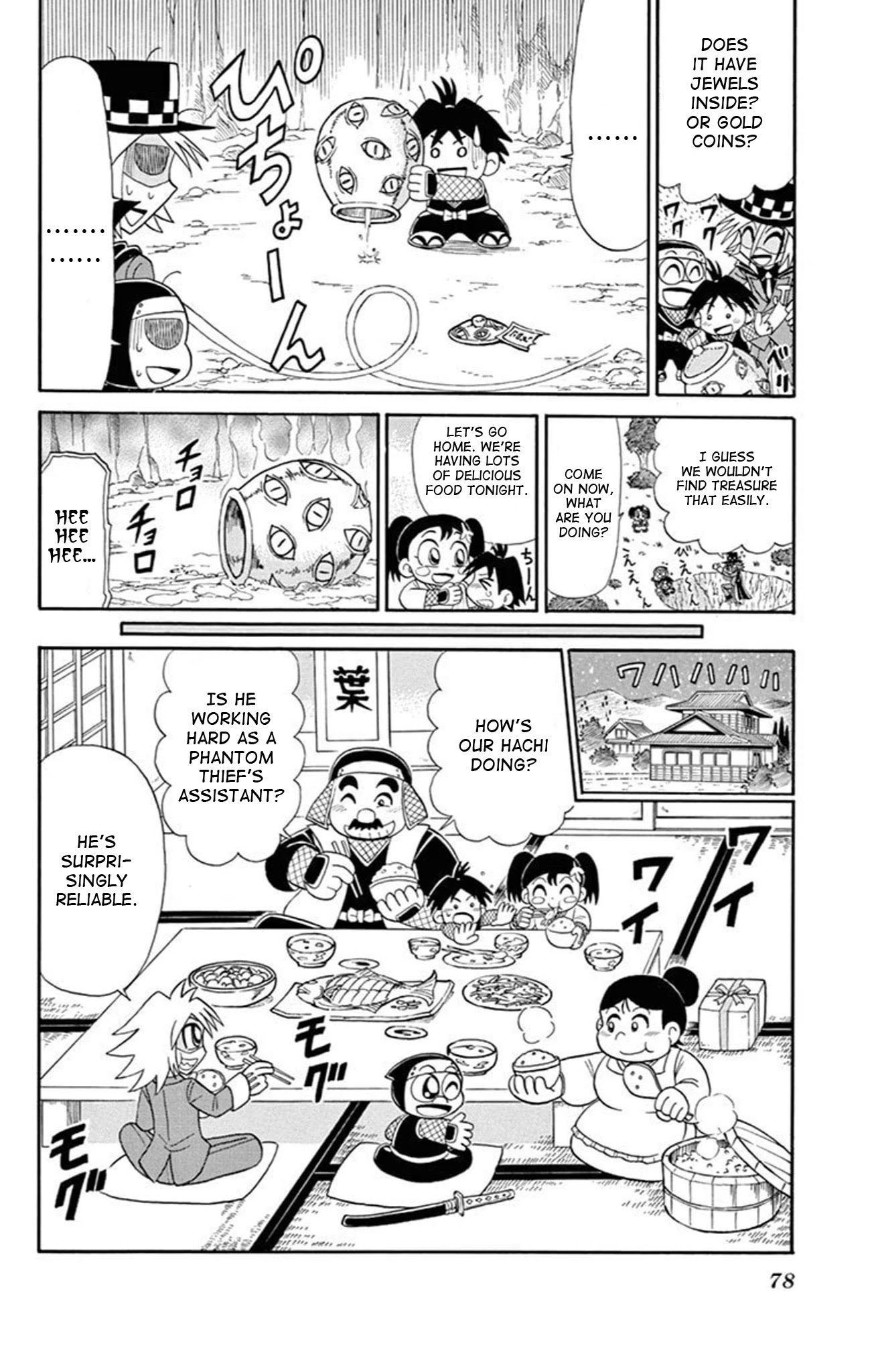 Kaitou Joker Chapter 70 page 6 - Chapter 70: The Evil Ninja’s Seal
