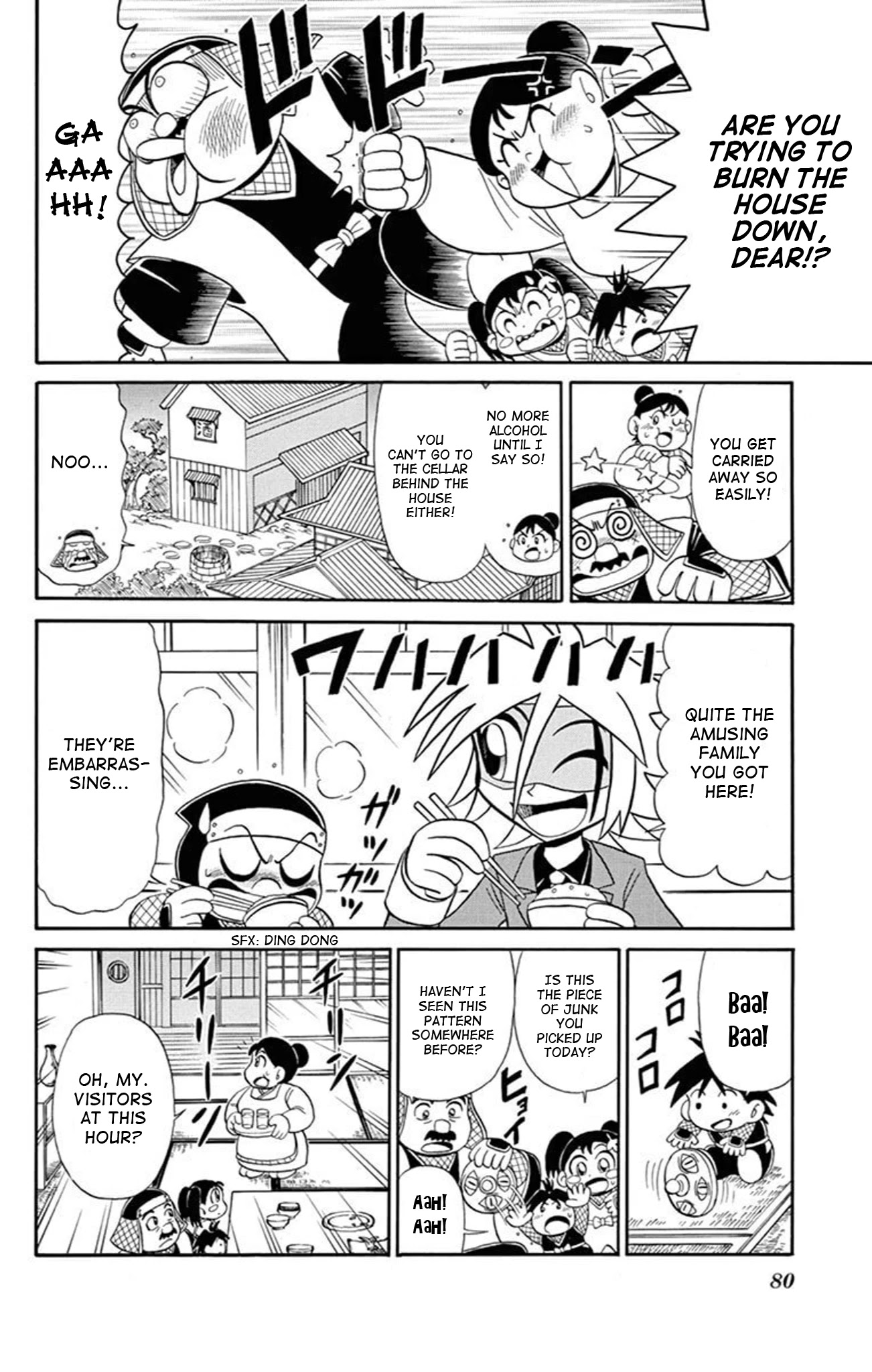 Kaitou Joker Chapter 70 page 8 - Chapter 70: The Evil Ninja’s Seal