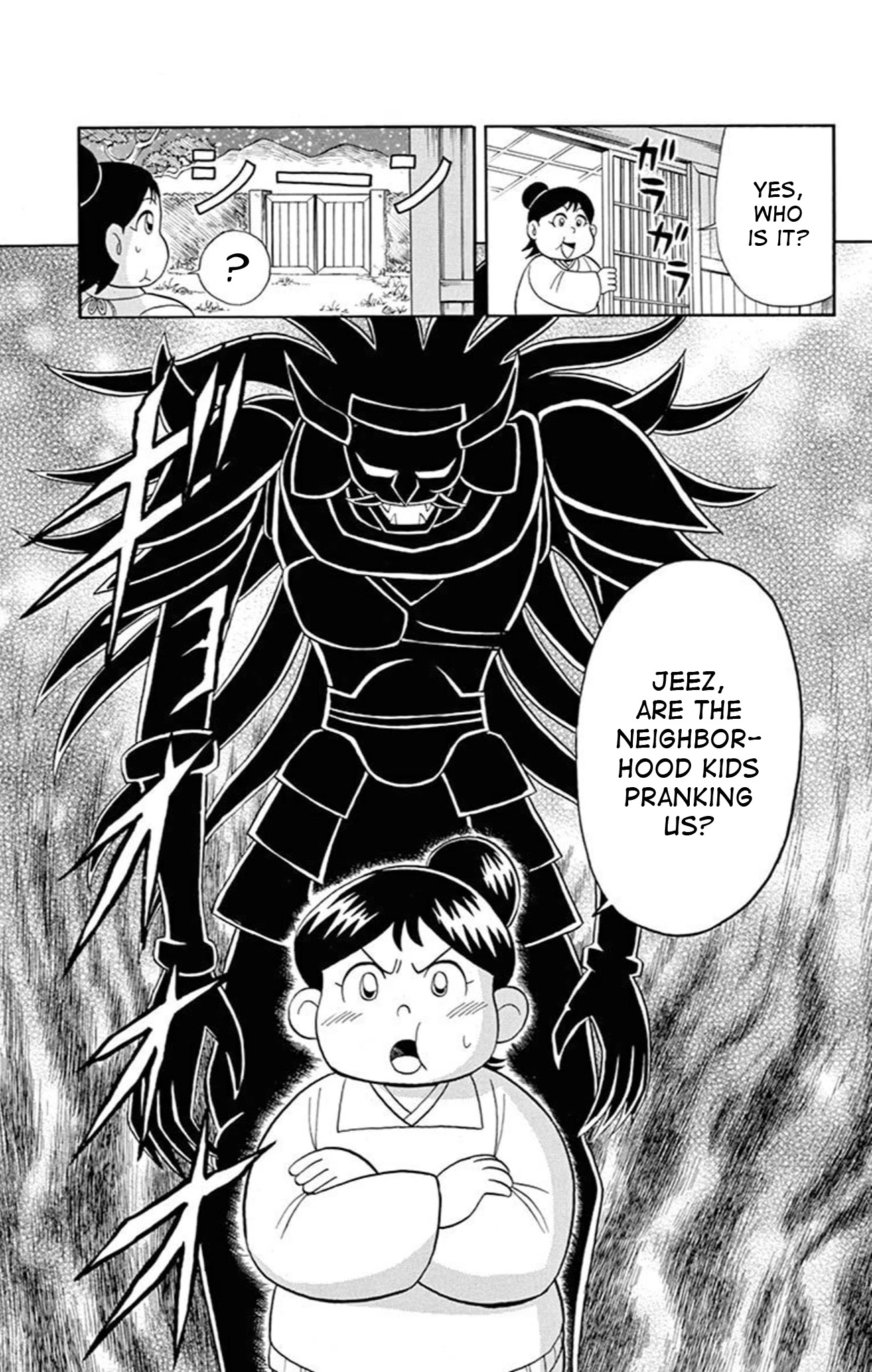 Kaitou Joker Chapter 70 page 9 - Chapter 70: The Evil Ninja’s Seal