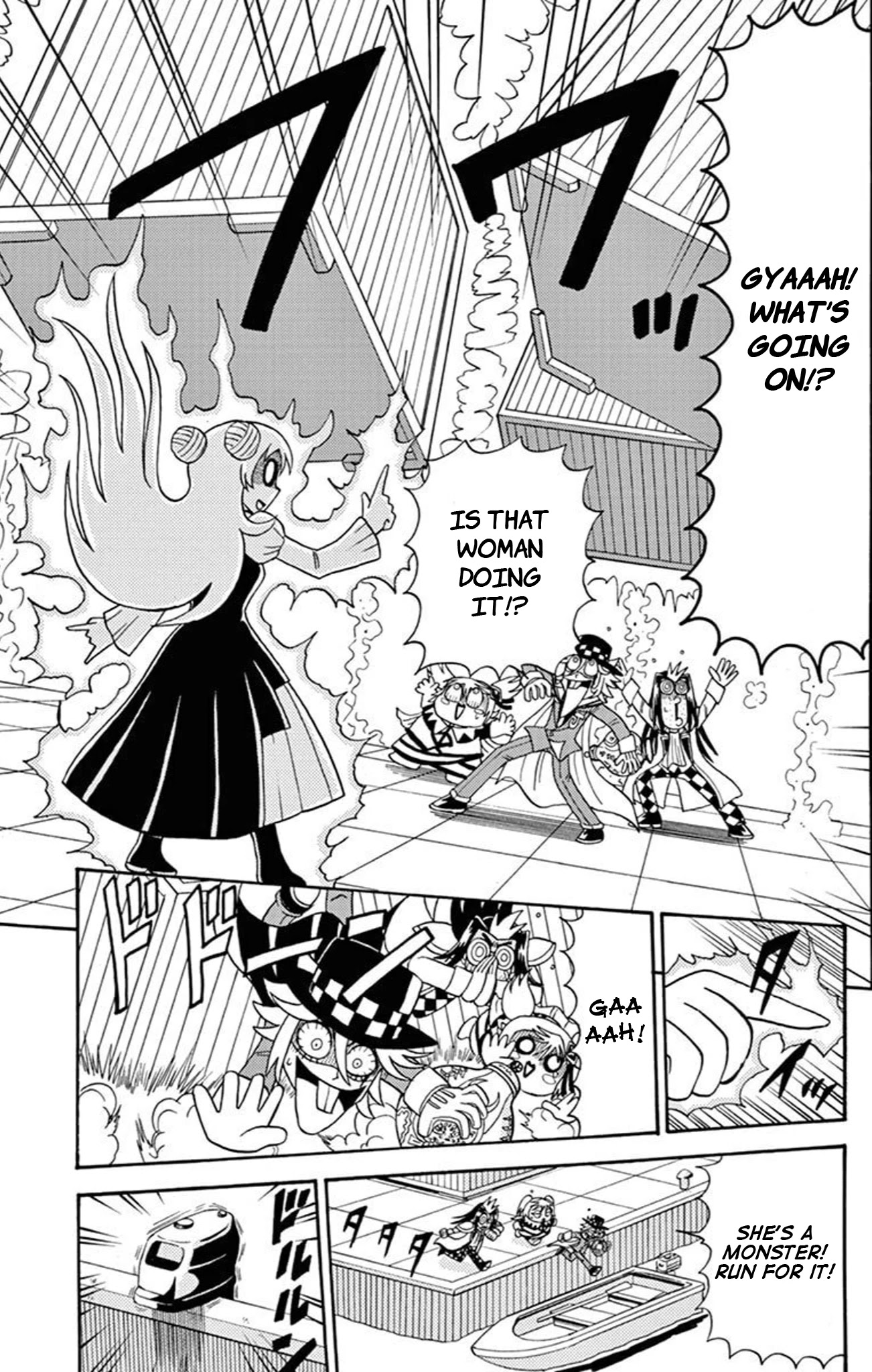 Kaitou Joker Chapter 72.5 page 13 - Chapter 72.5: Siblings Dashing Through the Darkness