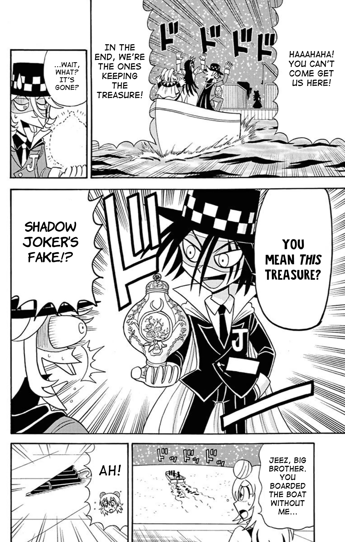 Kaitou Joker Chapter 72.5 page 14 - Chapter 72.5: Siblings Dashing Through the Darkness