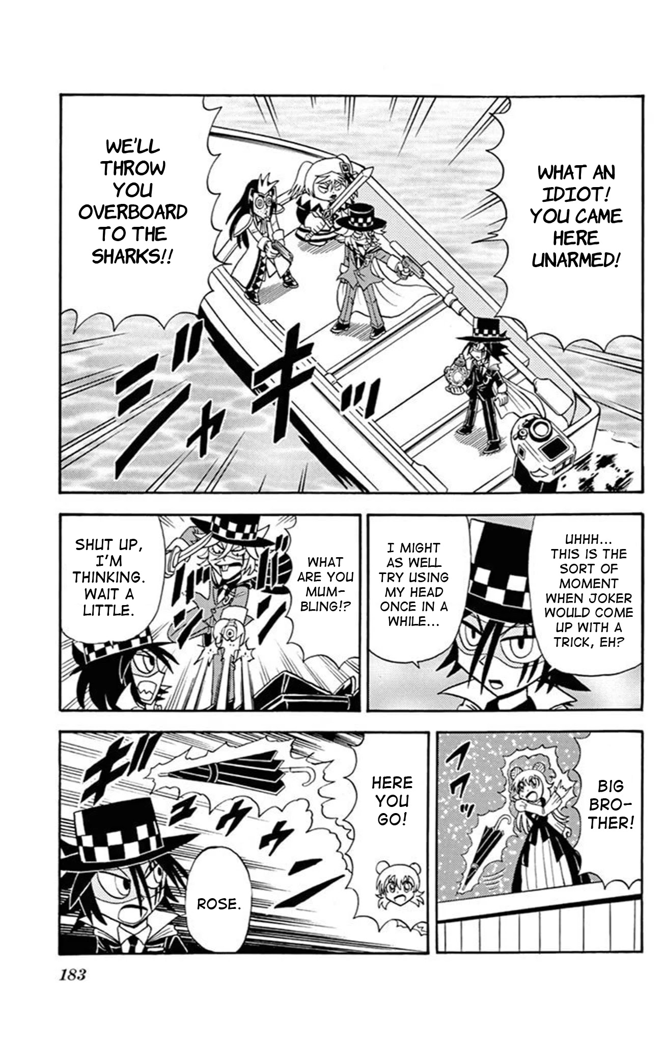 Kaitou Joker Chapter 72.5 page 15 - Chapter 72.5: Siblings Dashing Through the Darkness
