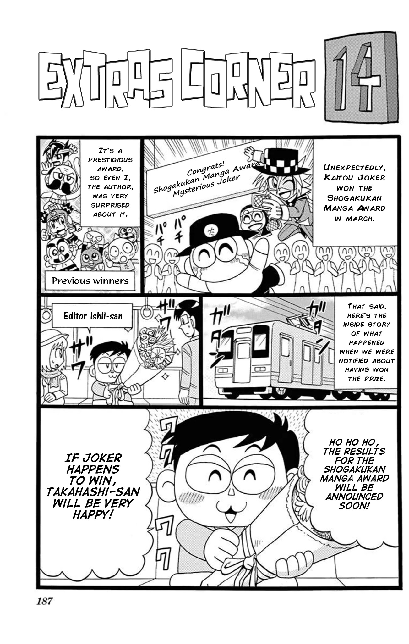 Kaitou Joker Chapter 72.5 page 18 - Chapter 72.5: Siblings Dashing Through the Darkness