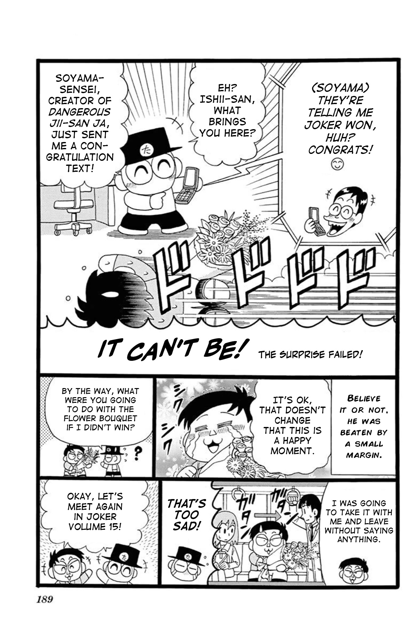 Kaitou Joker Chapter 72.5 page 20 - Chapter 72.5: Siblings Dashing Through the Darkness