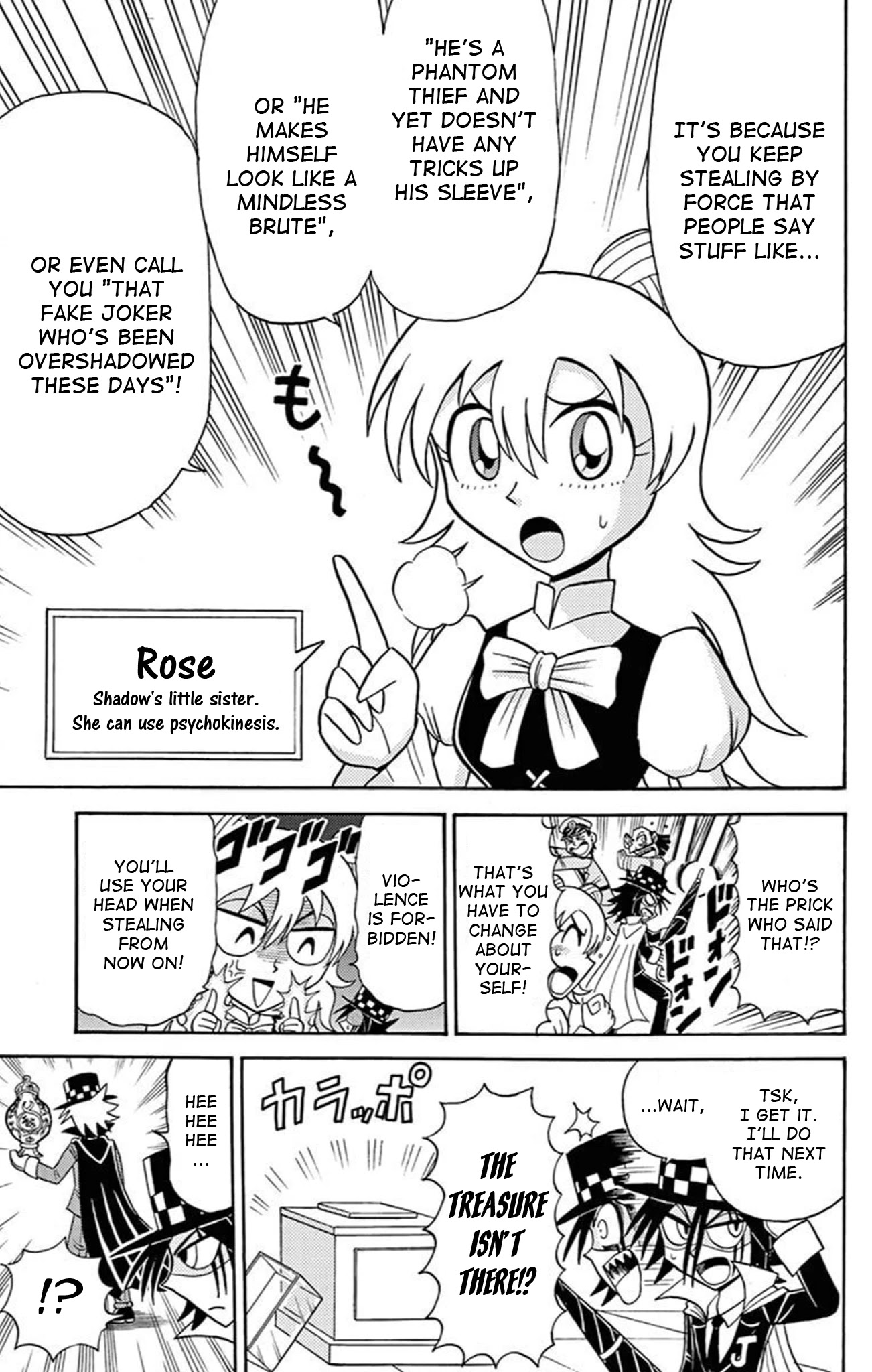 Kaitou Joker Chapter 72.5 page 3 - Chapter 72.5: Siblings Dashing Through the Darkness