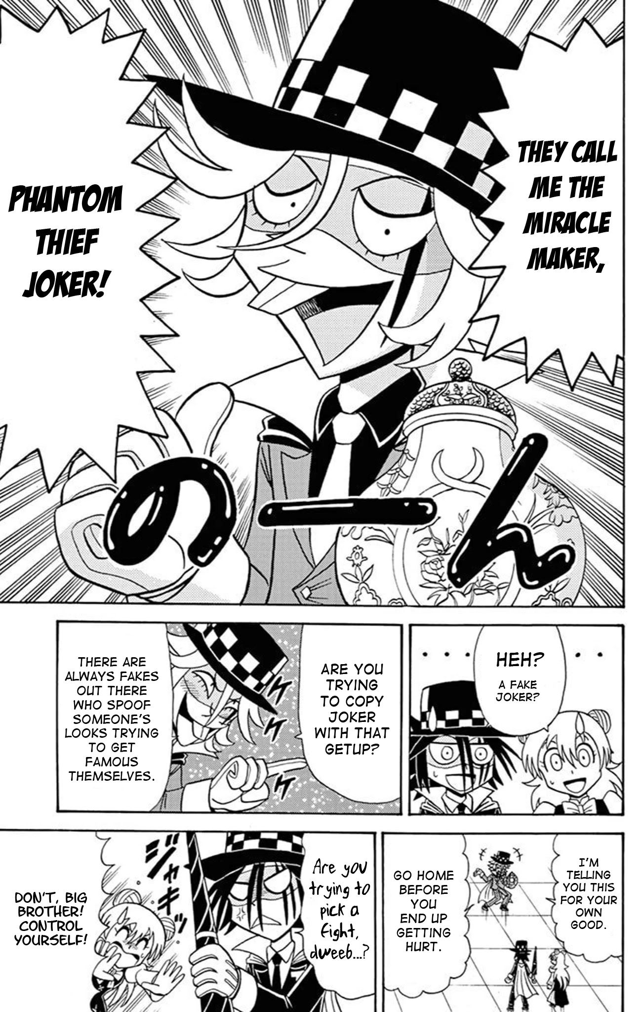 Kaitou Joker Chapter 72.5 page 5 - Chapter 72.5: Siblings Dashing Through the Darkness
