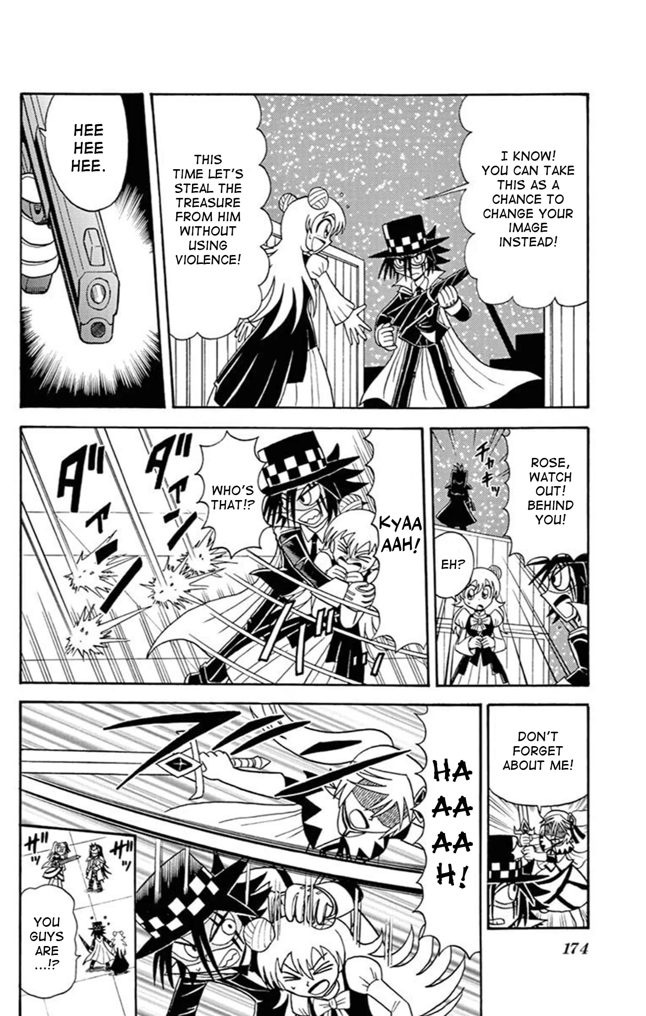 Kaitou Joker Chapter 72.5 page 6 - Chapter 72.5: Siblings Dashing Through the Darkness