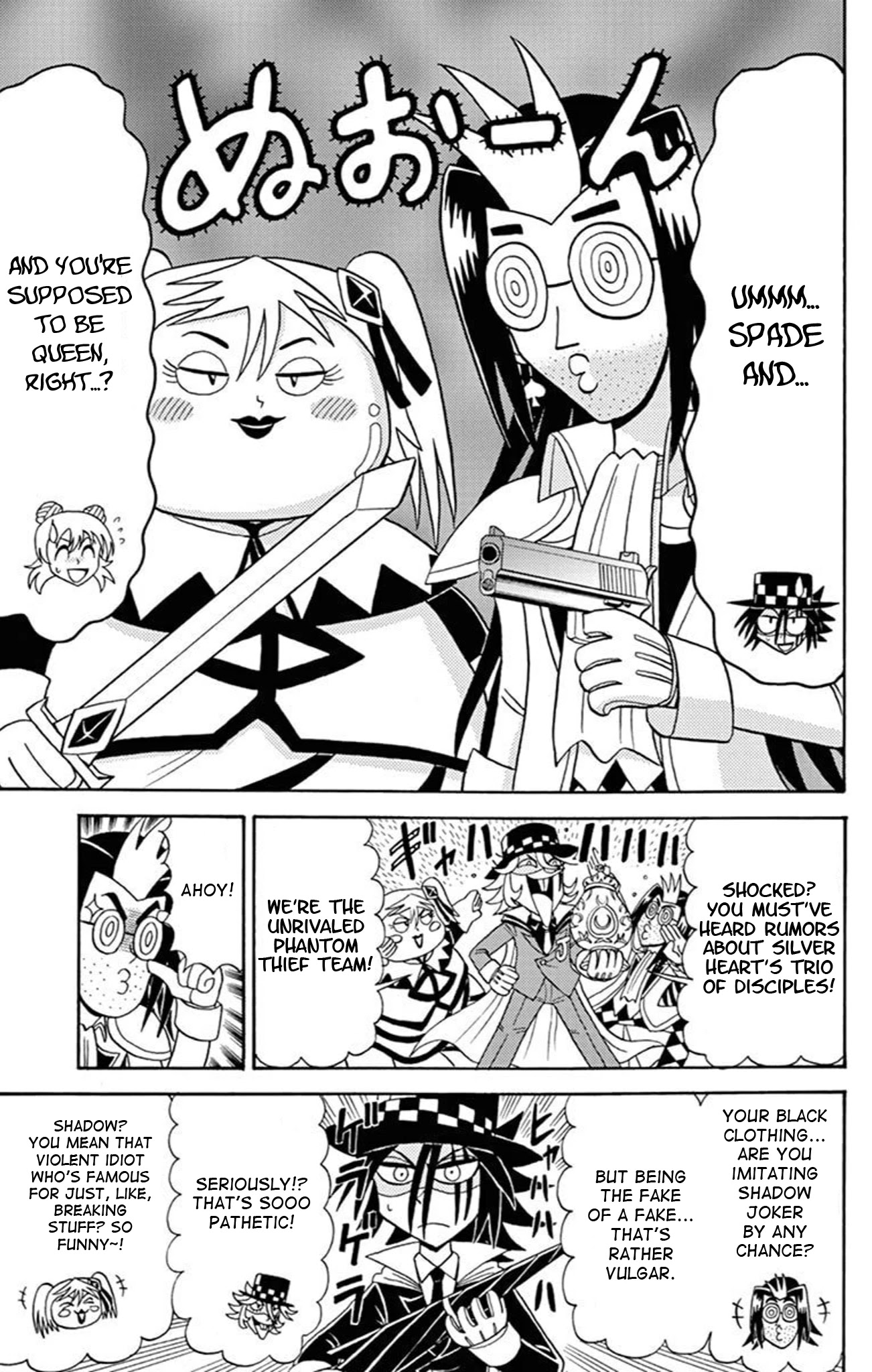 Kaitou Joker Chapter 72.5 page 7 - Chapter 72.5: Siblings Dashing Through the Darkness