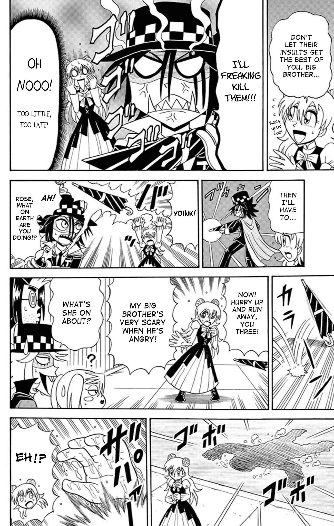 Kaitou Joker Chapter 72.5 page 8 - Chapter 72.5: Siblings Dashing Through the Darkness