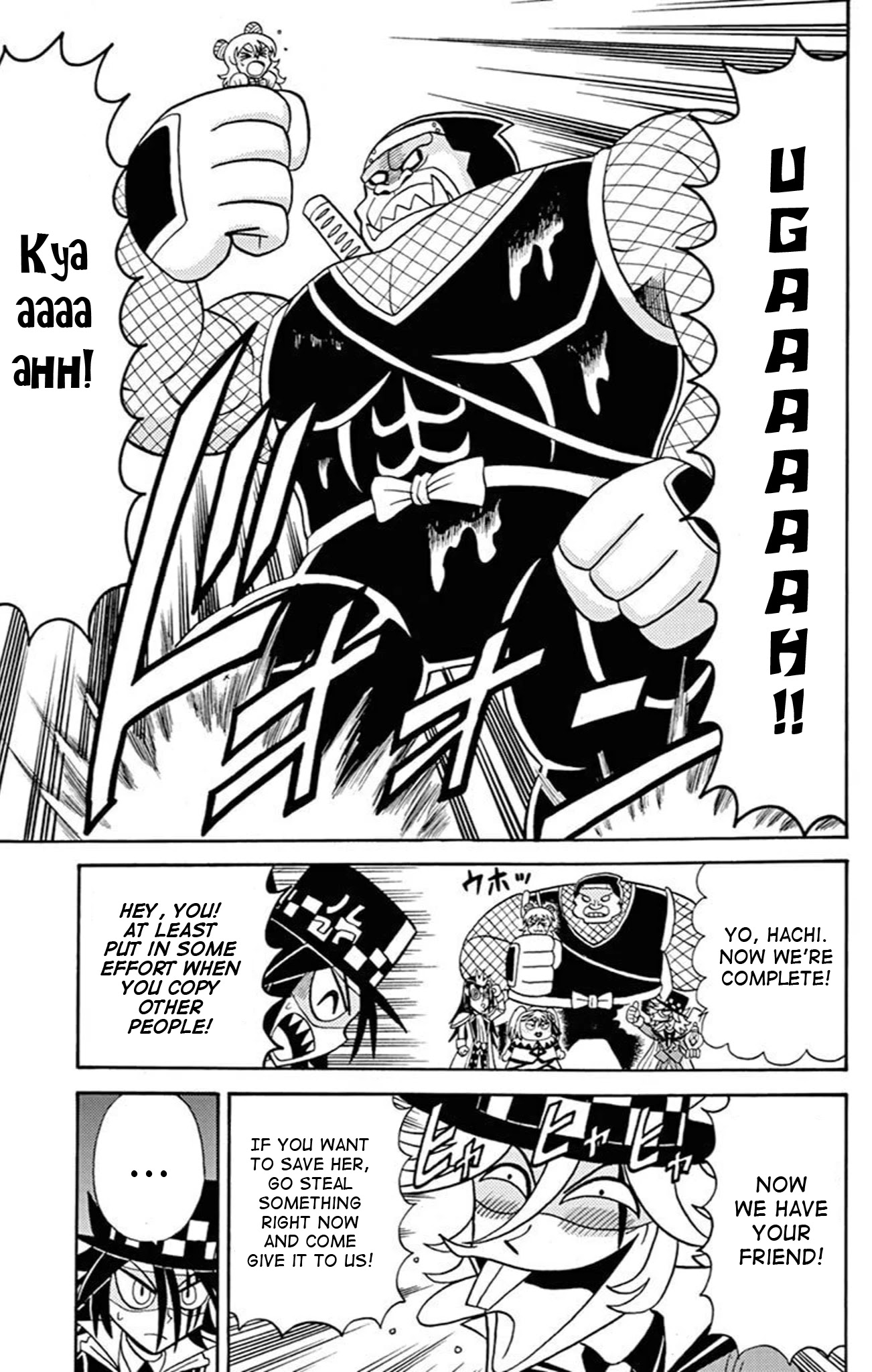 Kaitou Joker Chapter 72.5 page 9 - Chapter 72.5: Siblings Dashing Through the Darkness
