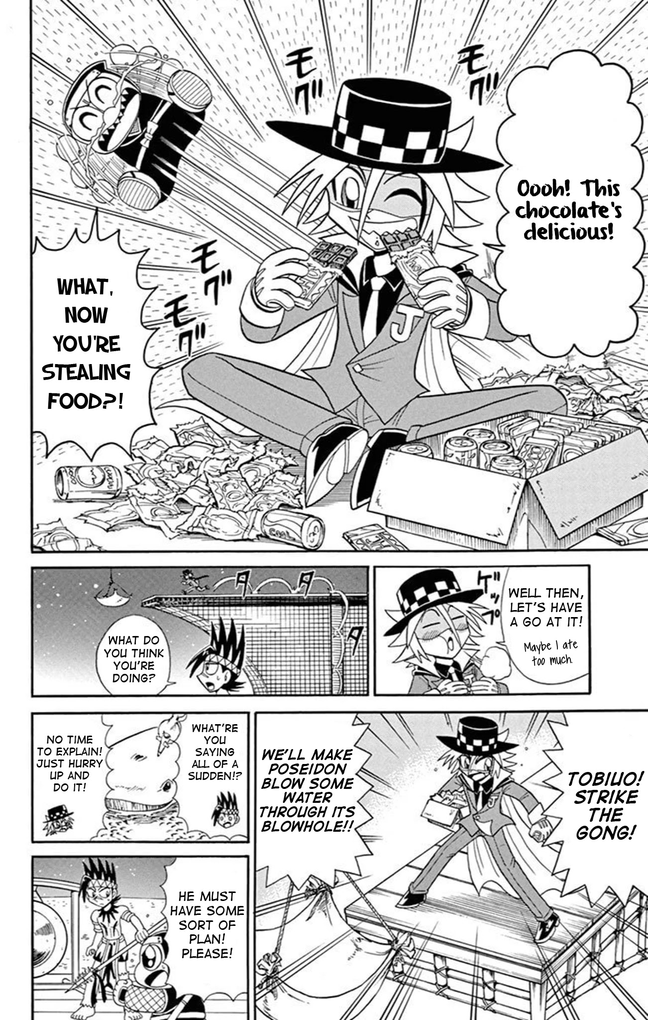 Kaitou Joker Chapter 72 page 24 - Chapter 72: My Hometown of Poseidon