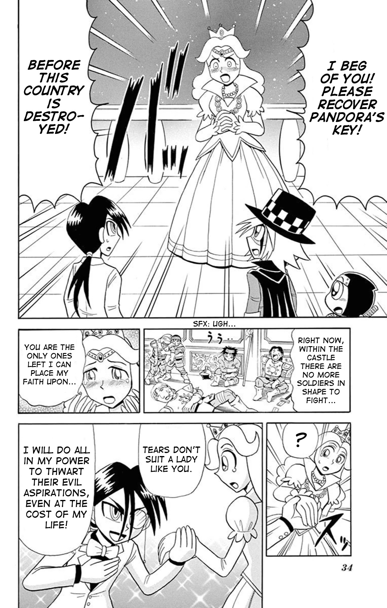 Kaitou Joker Chapter 73 page 32 - Chapter 73: Pandora’s Key and the Kingdom of Ruin