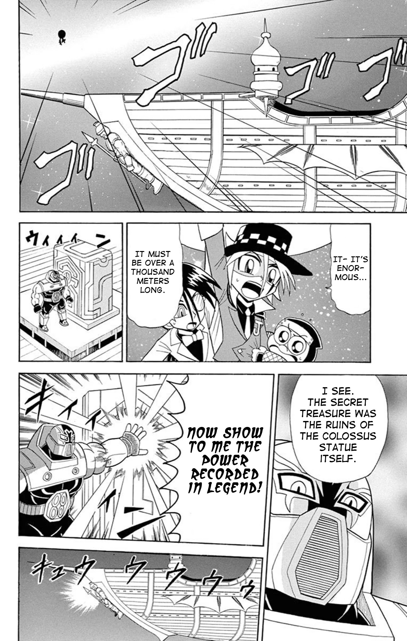 Kaitou Joker Chapter 73 page 49 - Chapter 73: Pandora’s Key and the Kingdom of Ruin