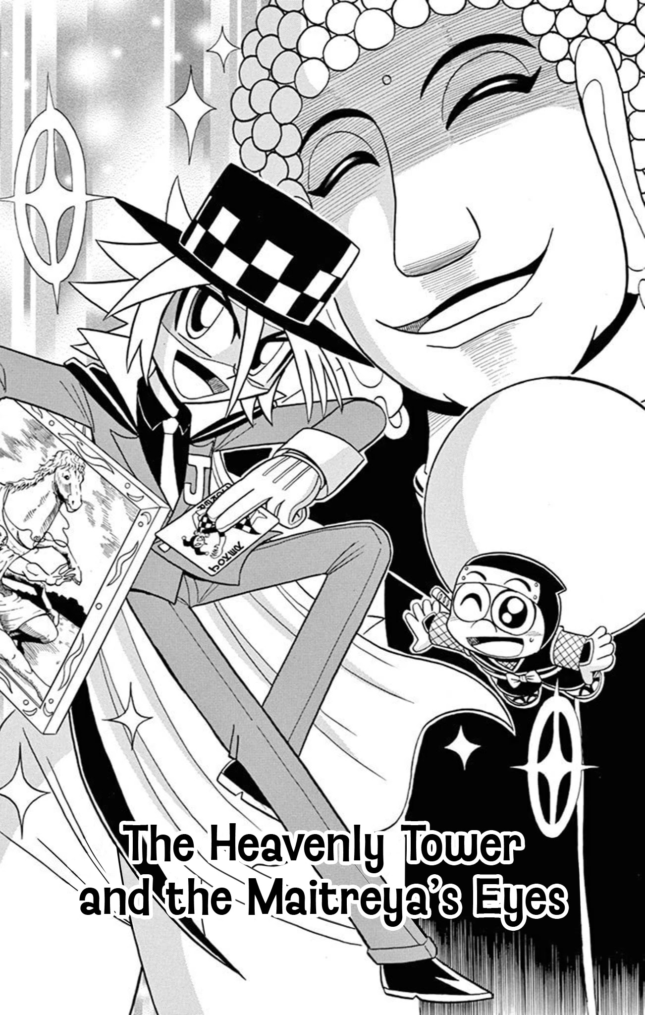 Kaitou Joker Chapter 74 page 1 - Chapter 74: The Heavenly Tower and the Maitreya’s Eyes