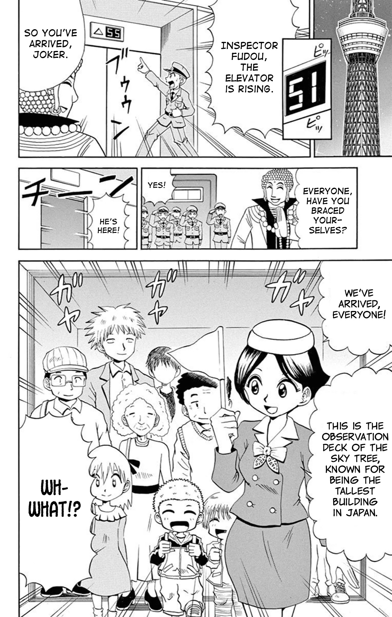 Kaitou Joker Chapter 74 page 12 - Chapter 74: The Heavenly Tower and the Maitreya’s Eyes