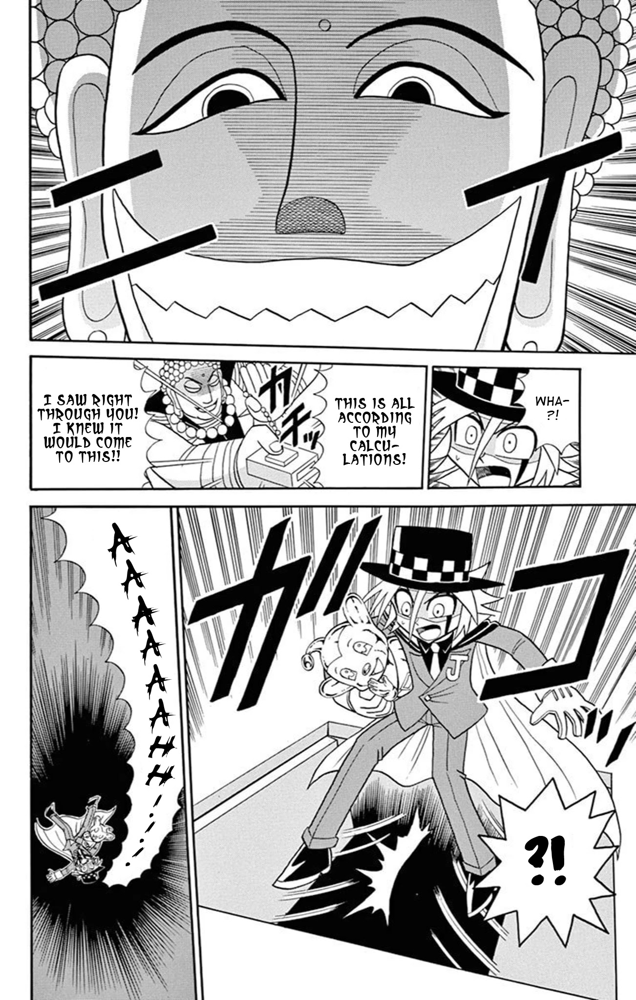 Kaitou Joker Chapter 74 page 20 - Chapter 74: The Heavenly Tower and the Maitreya’s Eyes