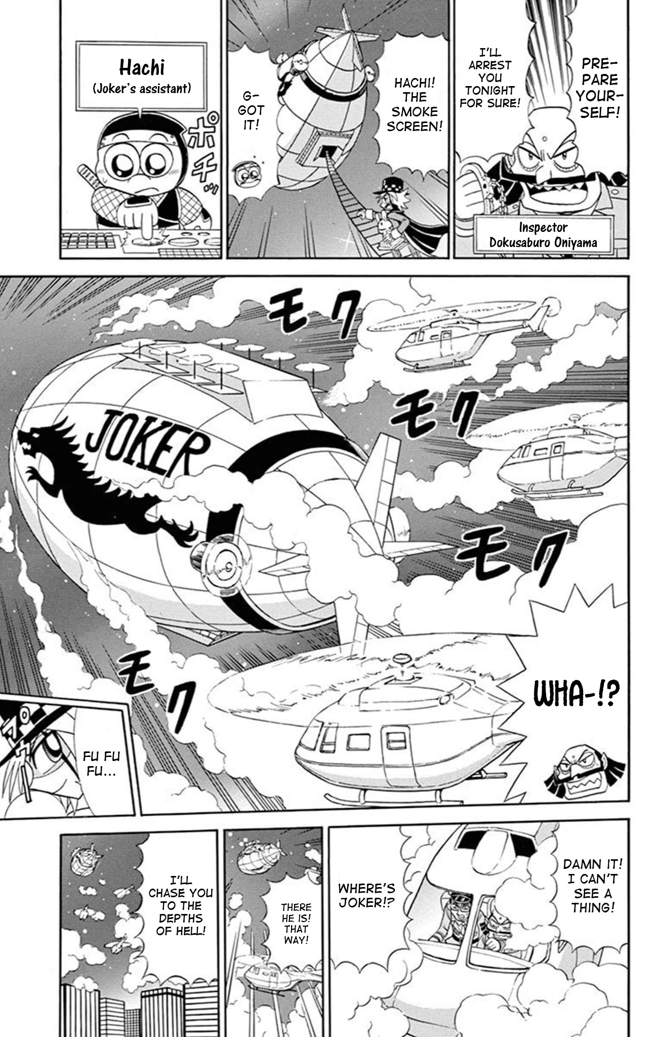 Kaitou Joker Chapter 74 page 3 - Chapter 74: The Heavenly Tower and the Maitreya’s Eyes