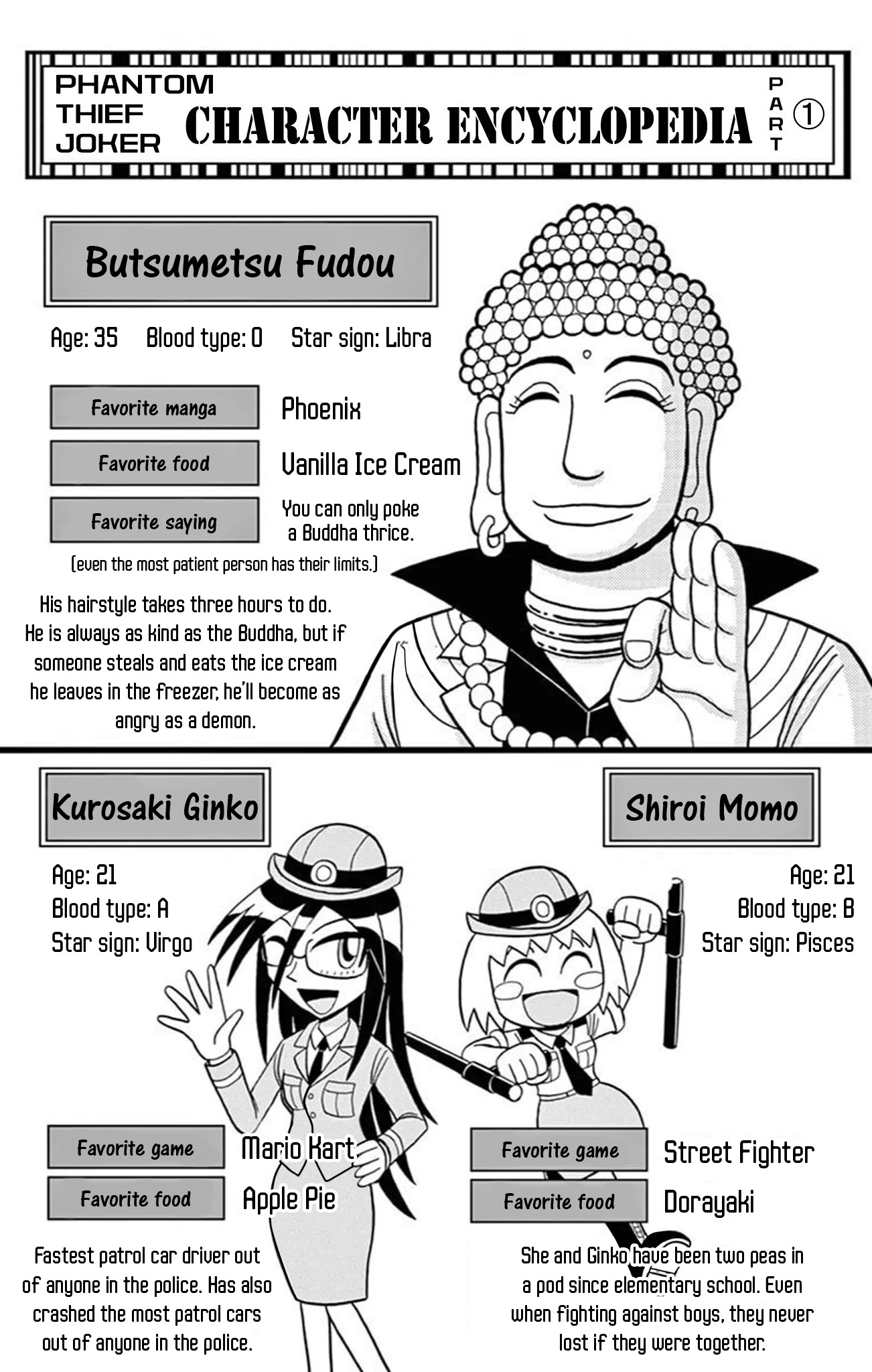 Kaitou Joker Chapter 74 page 32 - Chapter 74: The Heavenly Tower and the Maitreya’s Eyes