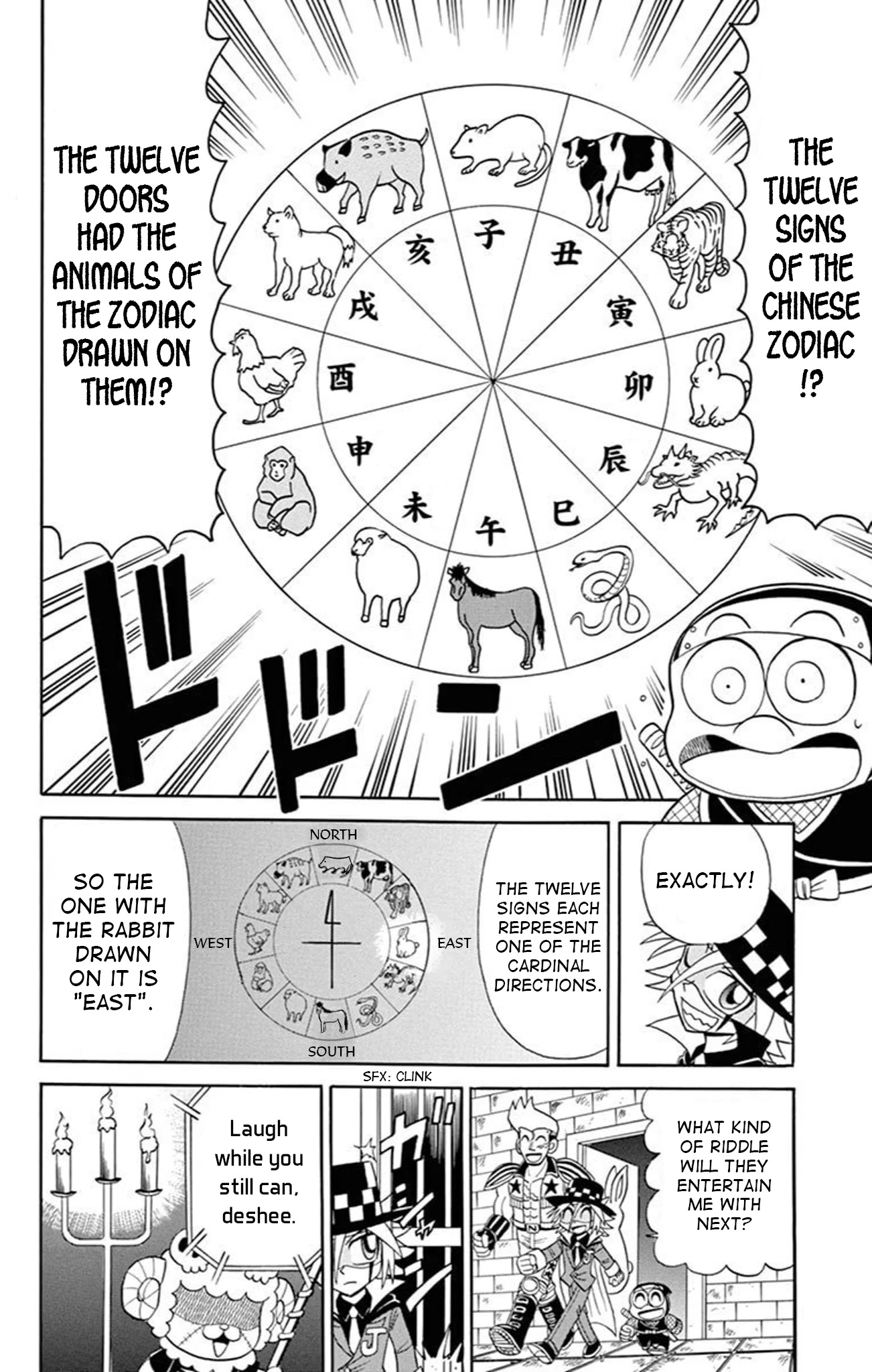 Kaitou Joker Chapter 75 page 15 - Chapter 75: Escape from the Man-Eating Manor
