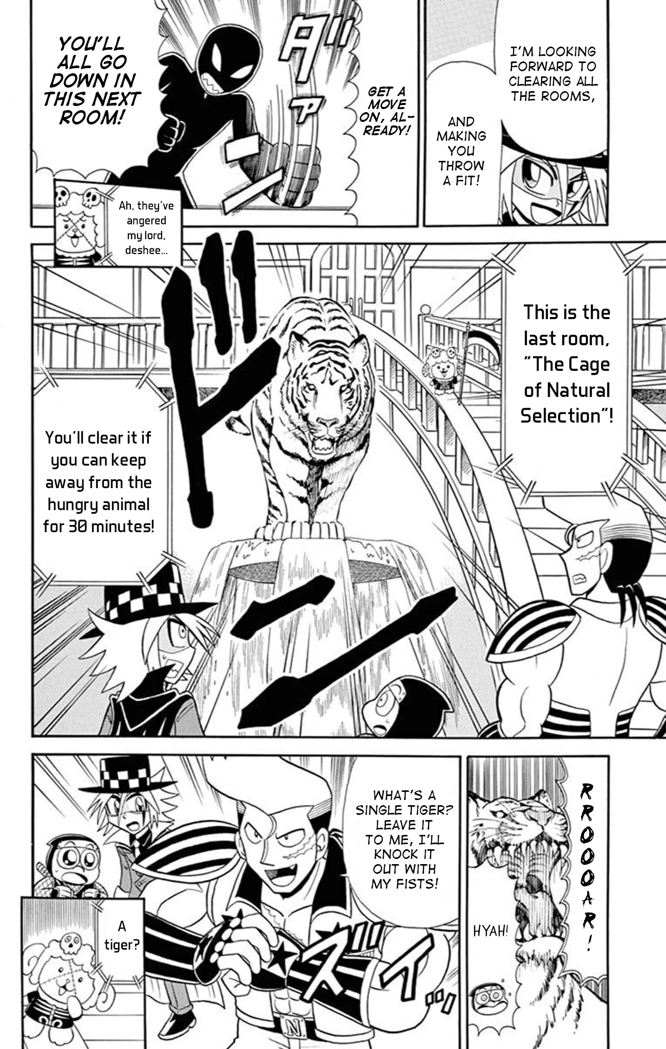 Kaitou Joker Chapter 75 page 19 - Chapter 75: Escape from the Man-Eating Manor