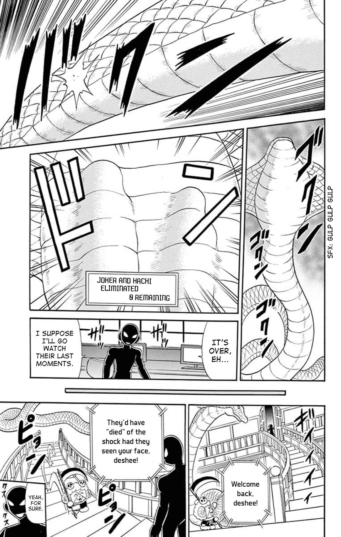 Kaitou Joker Chapter 75 page 26 - Chapter 75: Escape from the Man-Eating Manor
