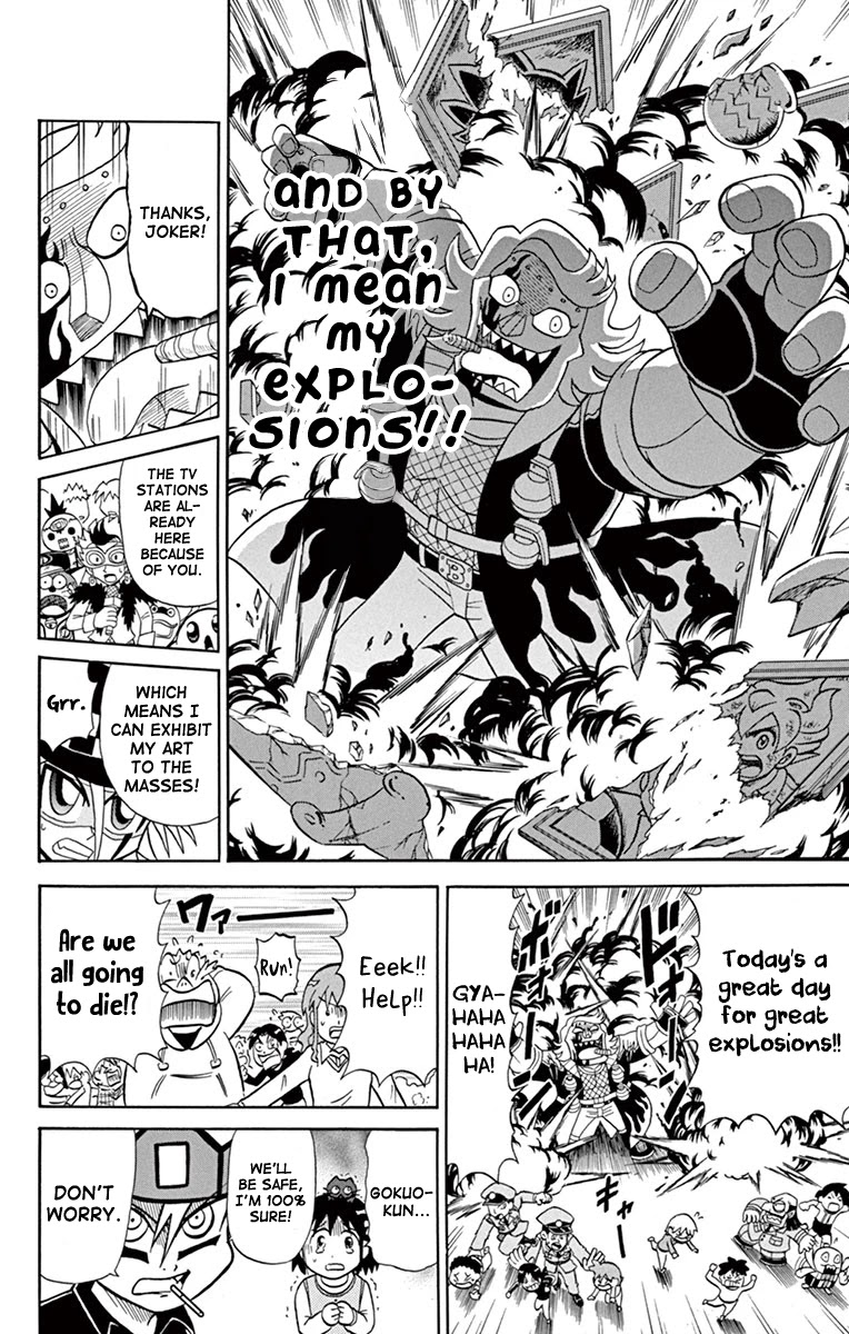 Kaitou Joker Chapter 77 page 15 - Chapter 77: Liar! Gokuo-kun VS Mysterious Joker