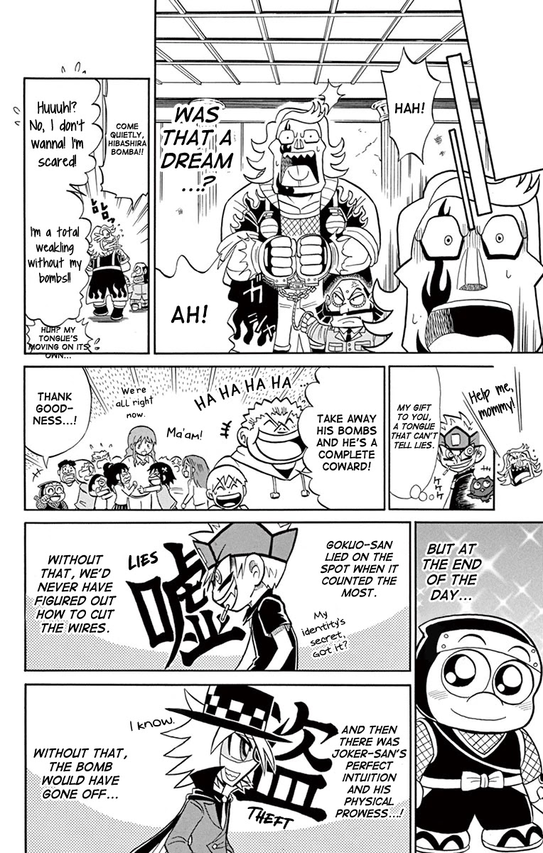 Kaitou Joker Chapter 77 page 33 - Chapter 77: Liar! Gokuo-kun VS Mysterious Joker