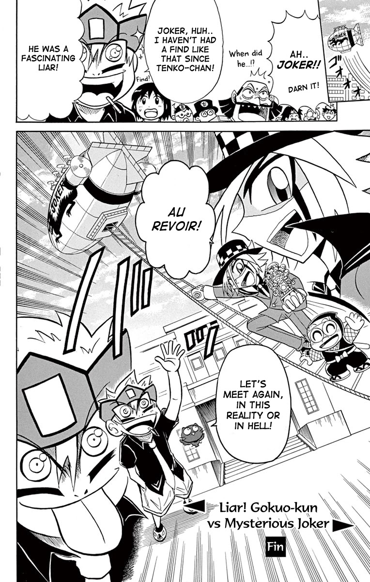 Kaitou Joker Chapter 77 page 35 - Chapter 77: Liar! Gokuo-kun VS Mysterious Joker