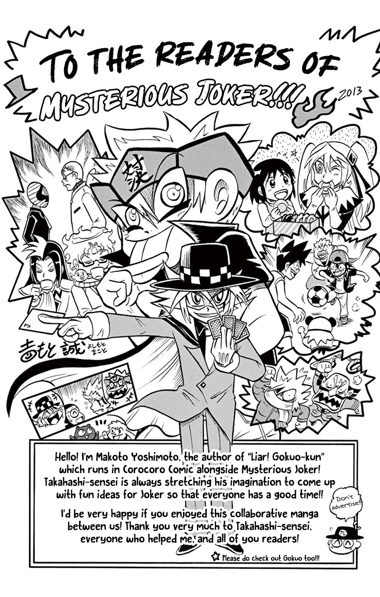 Kaitou Joker Chapter 77 page 37 - Chapter 77: Liar! Gokuo-kun VS Mysterious Joker