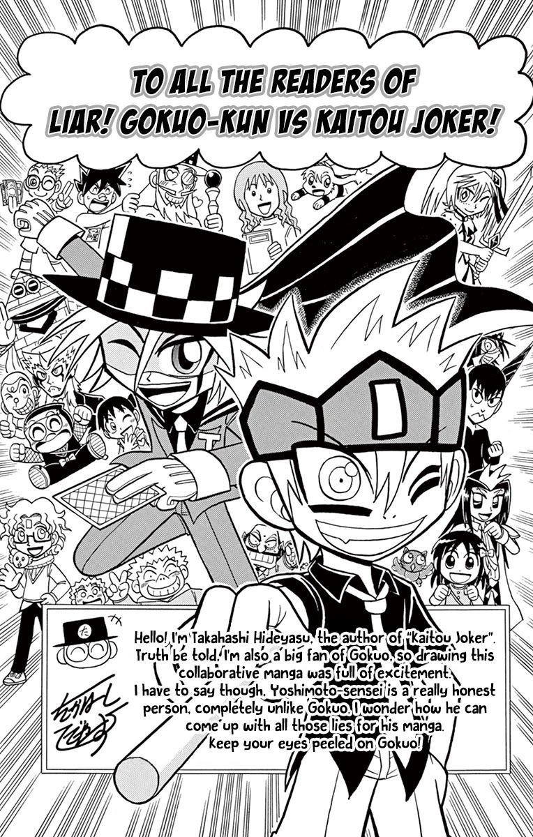 Kaitou Joker Chapter 77 page 39 - Chapter 77: Liar! Gokuo-kun VS Mysterious Joker