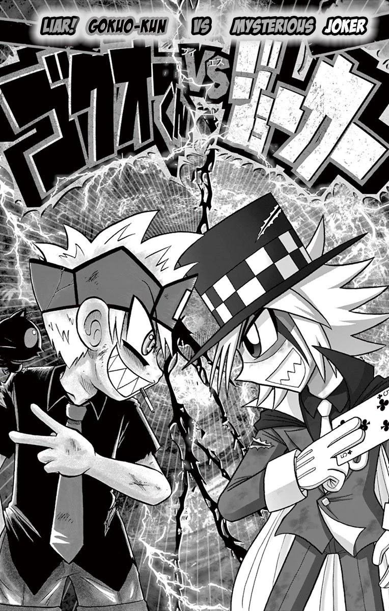 Kaitou Joker Chapter 77 page 6 - Chapter 77: Liar! Gokuo-kun VS Mysterious Joker