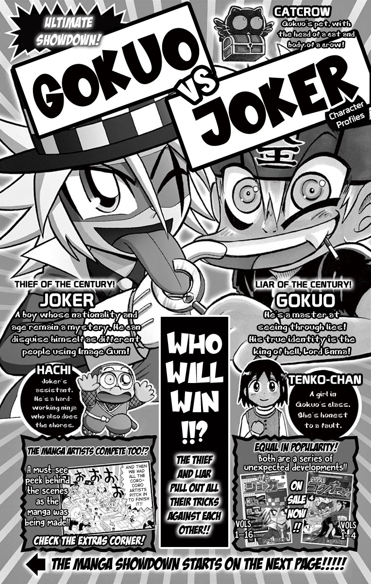 Kaitou Joker Chapter 77 page 7 - Chapter 77: Liar! Gokuo-kun VS Mysterious Joker