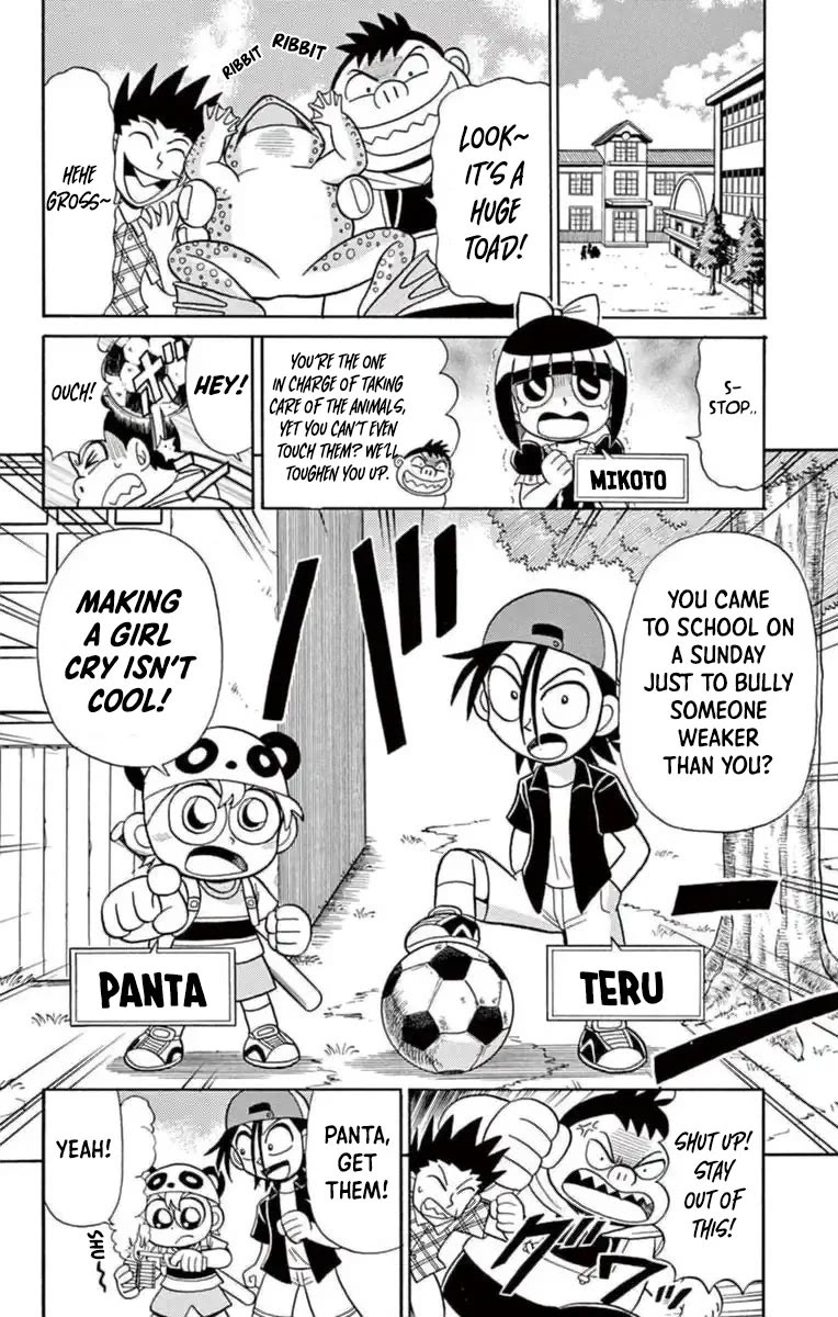 Kaitou Joker Chapter 78 page 2 - Chapter 78: The Necromancer's Legacy Revives
