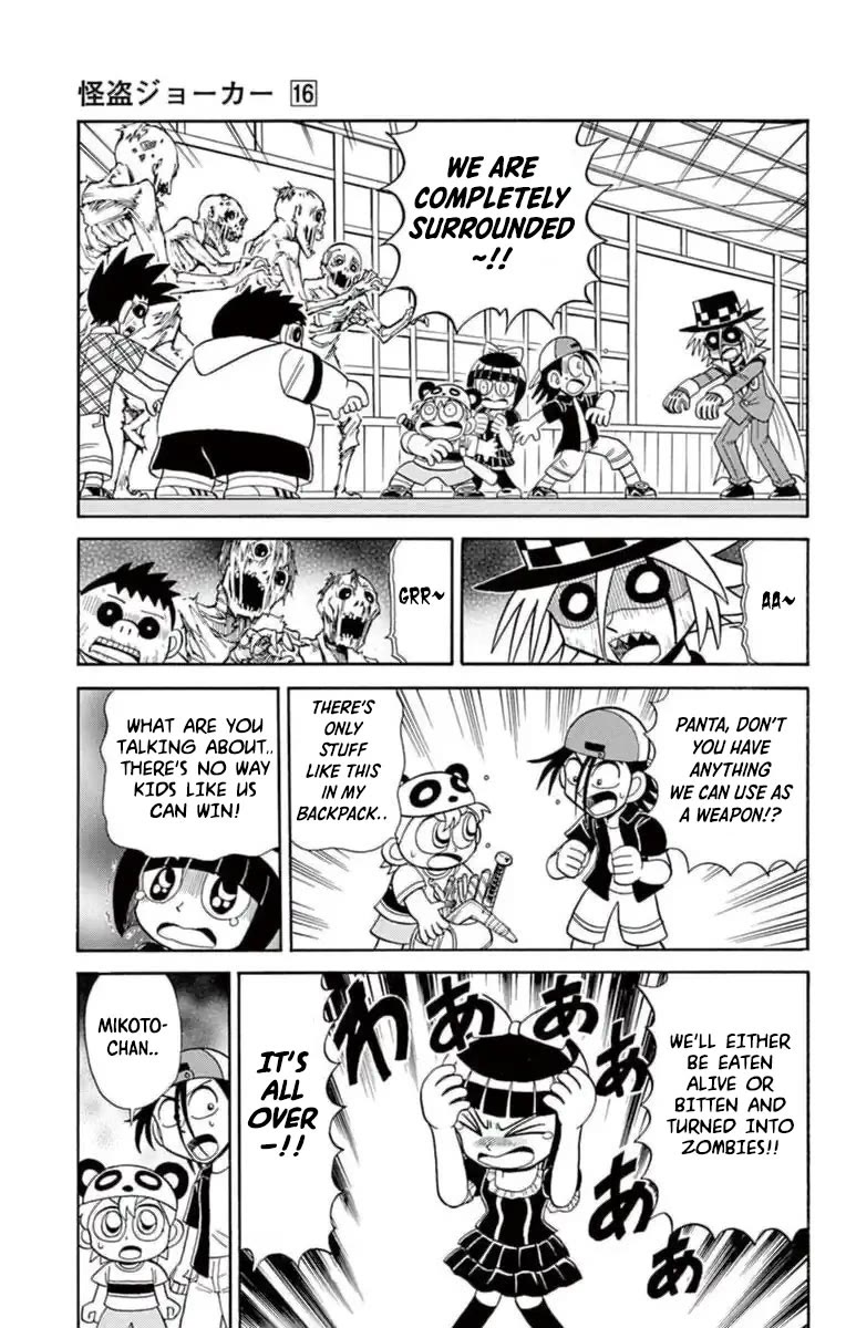 Kaitou Joker Chapter 78 page 23 - Chapter 78: The Necromancer's Legacy Revives
