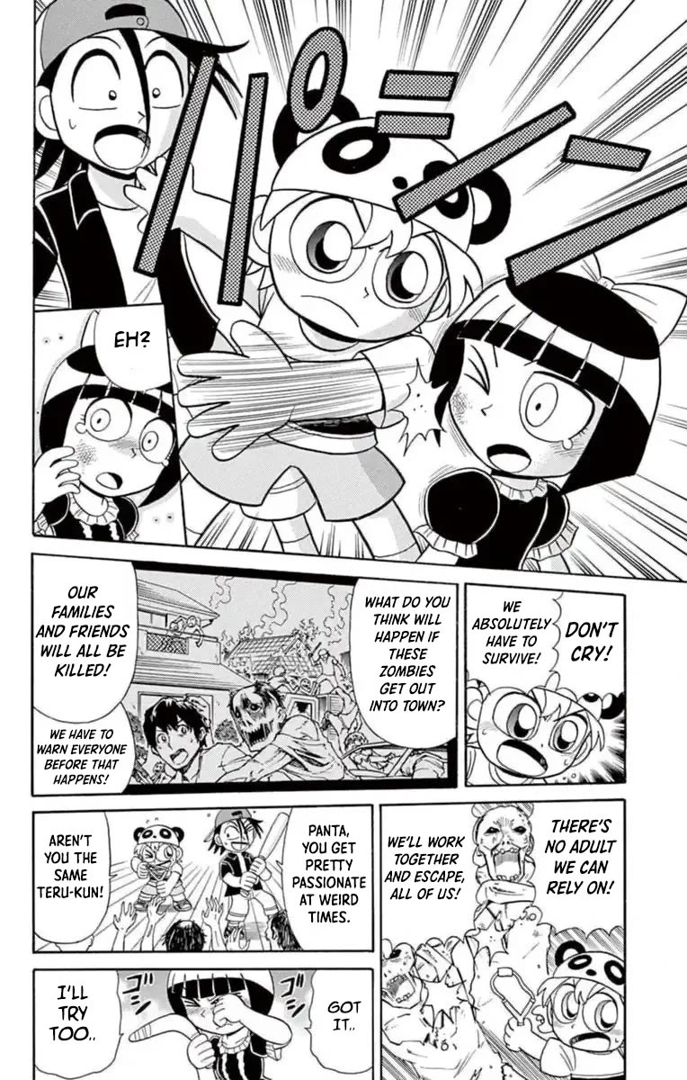 Kaitou Joker Chapter 78 page 24 - Chapter 78: The Necromancer's Legacy Revives
