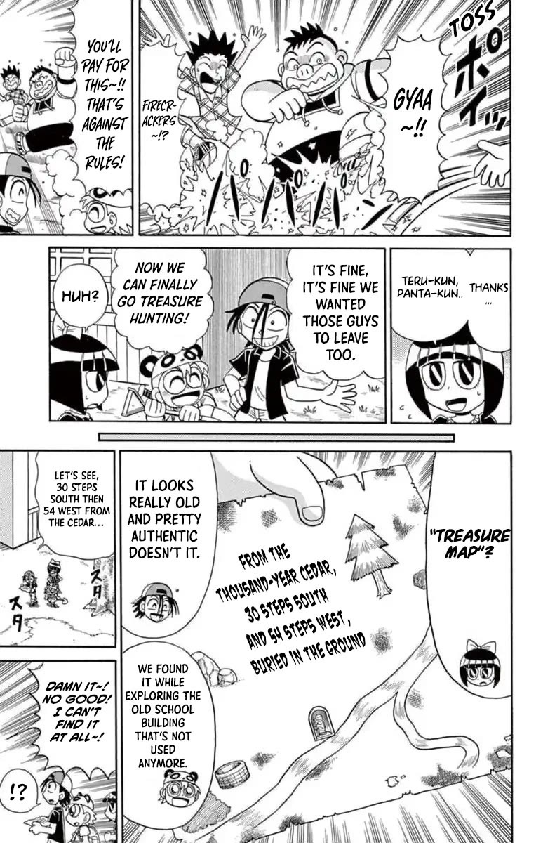 Kaitou Joker Chapter 78 page 3 - Chapter 78: The Necromancer's Legacy Revives