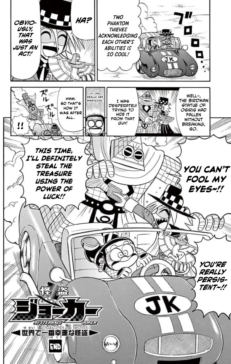 Kaitou Joker Chapter 79 page 34 - Chapter 79: The World's Luckiest Phantom Thief