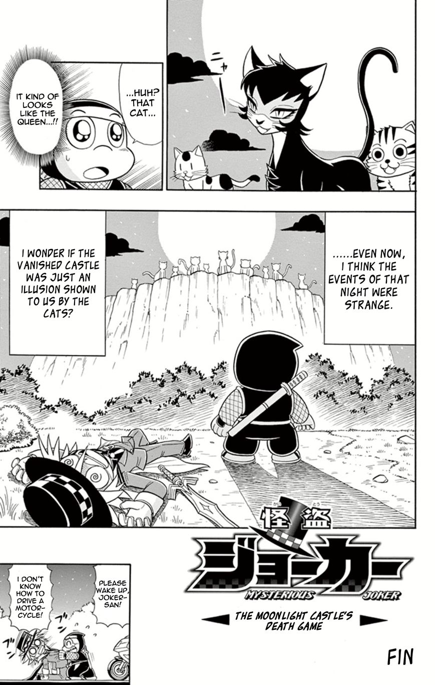 Kaitou Joker Chapter 8 page 36 - Chapter 8