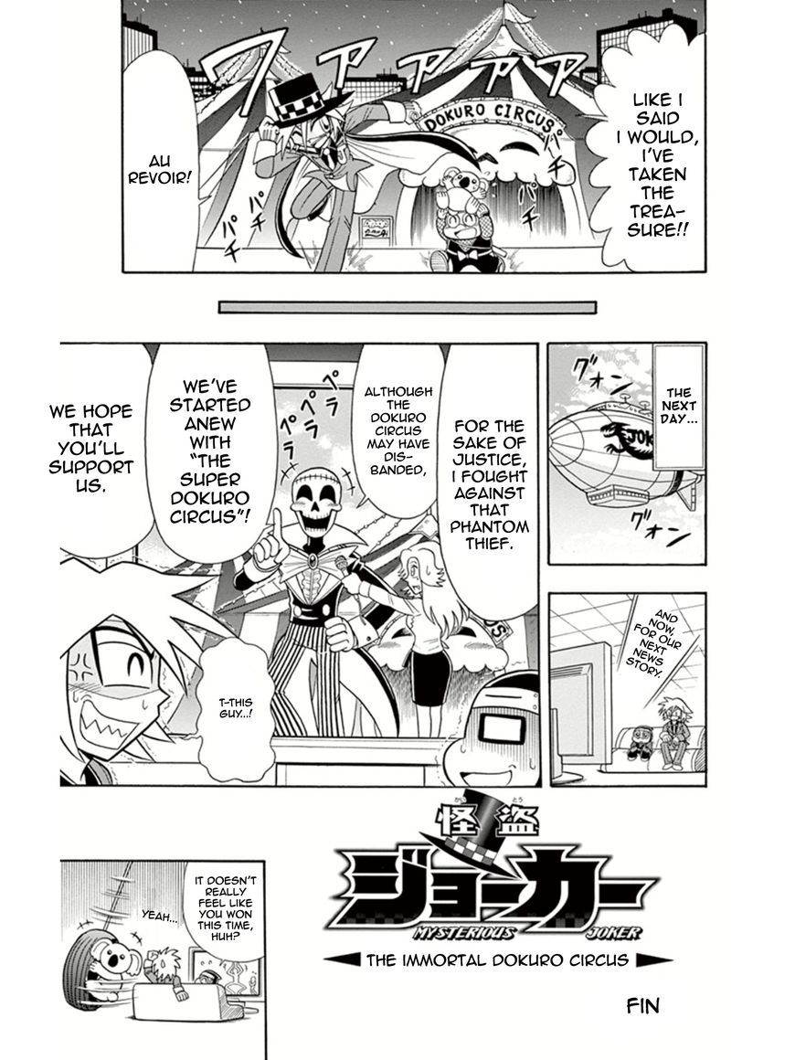 Kaitou Joker Chapter 9 page 35 - Chapter 9
