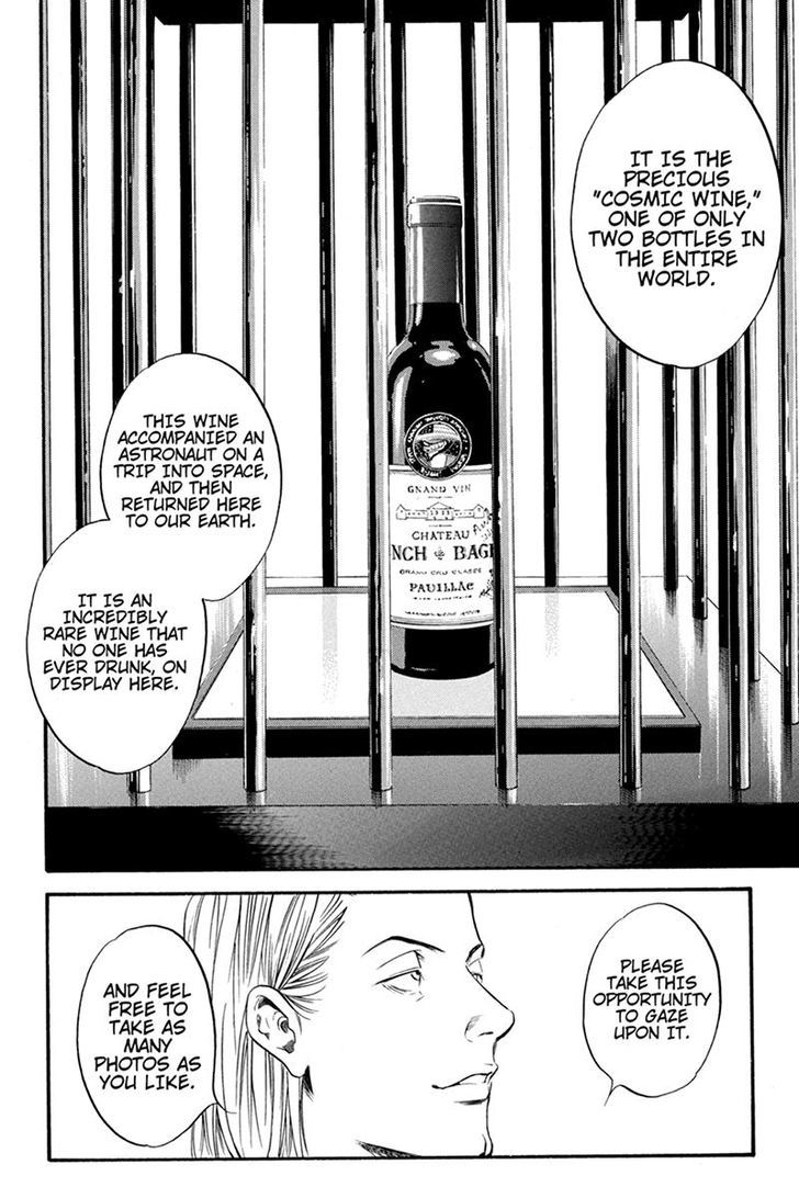 Kaitou le Vin Chapter 2 page 14 - Chapter 2