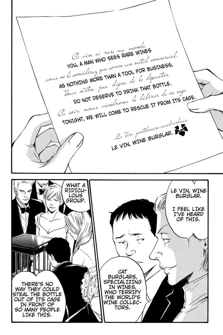 Kaitou le Vin Chapter 2 page 16 - Chapter 2