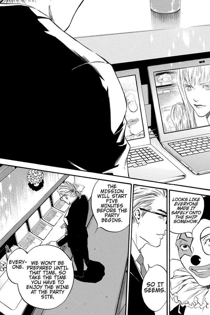 Kaitou le Vin Chapter 2 page 7 - Chapter 2