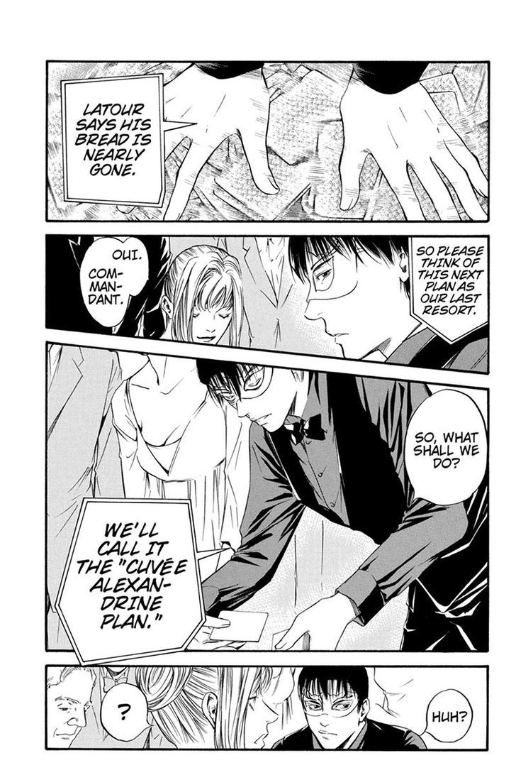 Kaitou le Vin Chapter 5 page 15 - Chapter 5