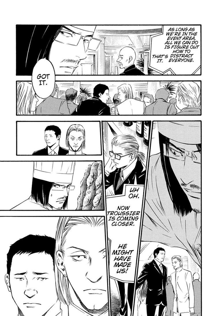 Kaitou le Vin Chapter 5 page 3 - Chapter 5