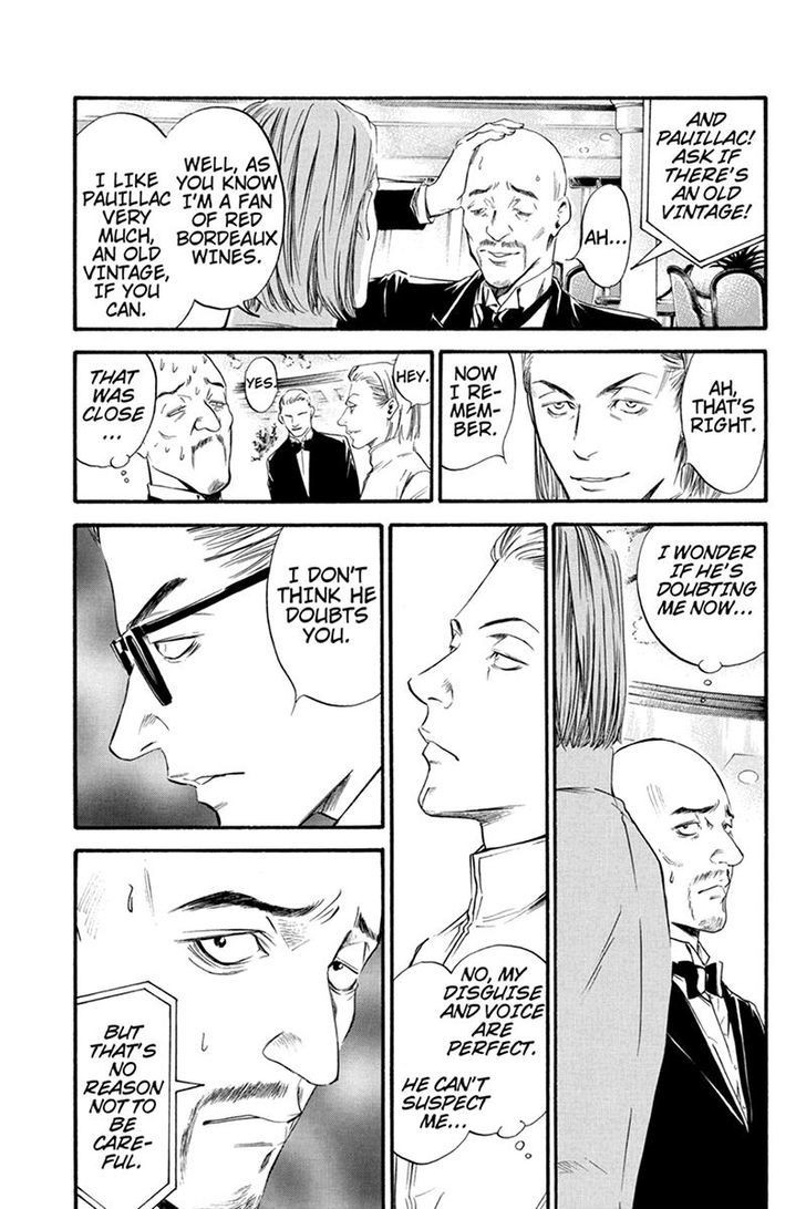Kaitou le Vin Chapter 5 page 7 - Chapter 5
